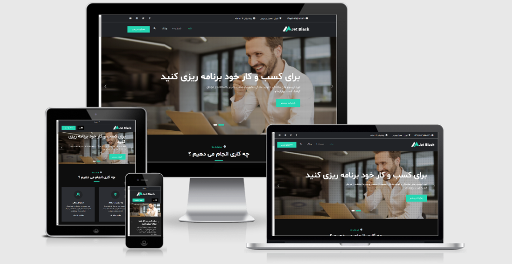 طراحی سایت شرکتی
